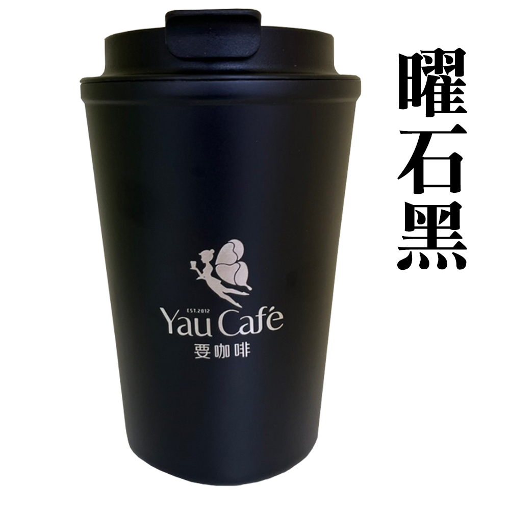 耀石黑