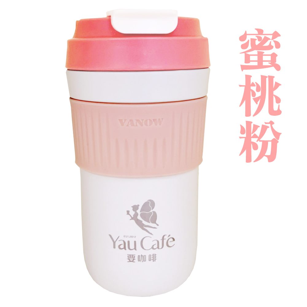 蜜桃粉