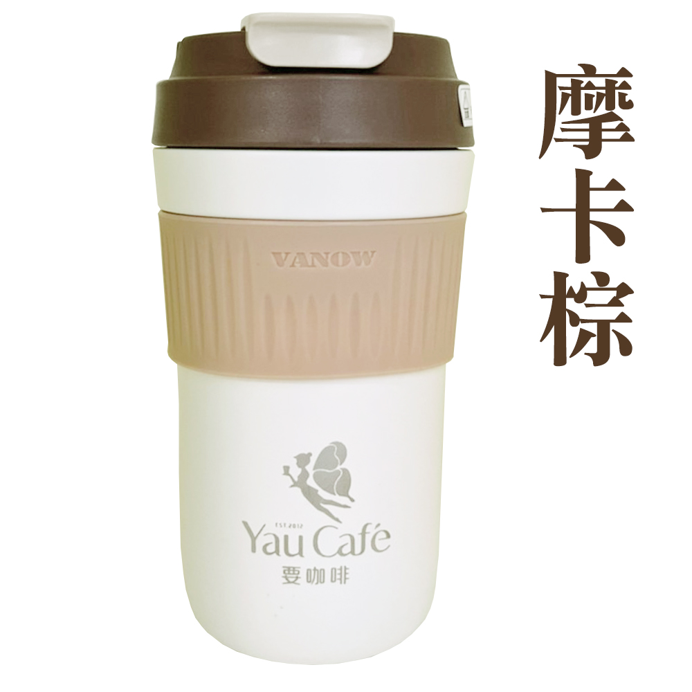 摩卡棕