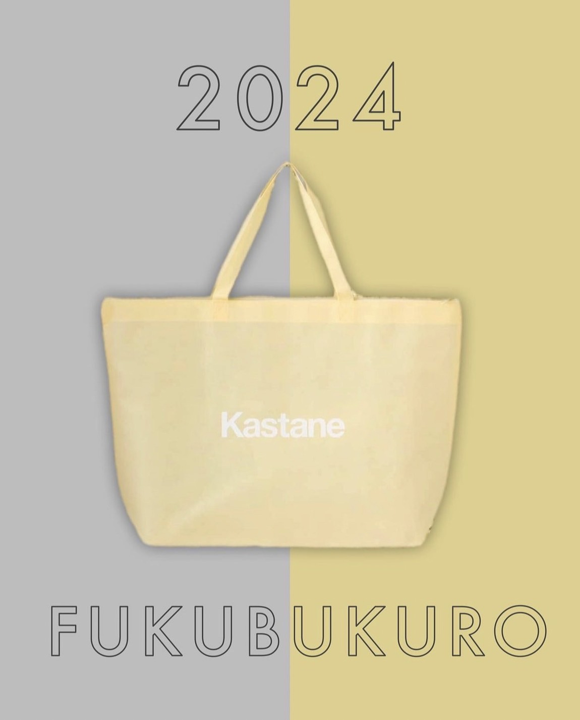 🇯🇵1840《日本代購》 Kastane GOLD / SILVER 2024福袋(不可併單)