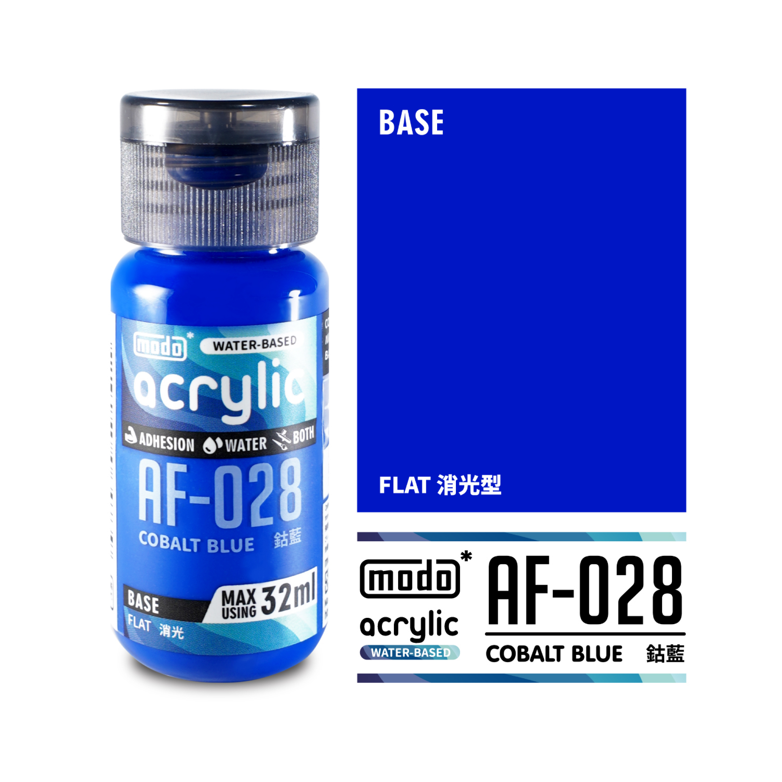 NEO水漆AF028-鈷藍