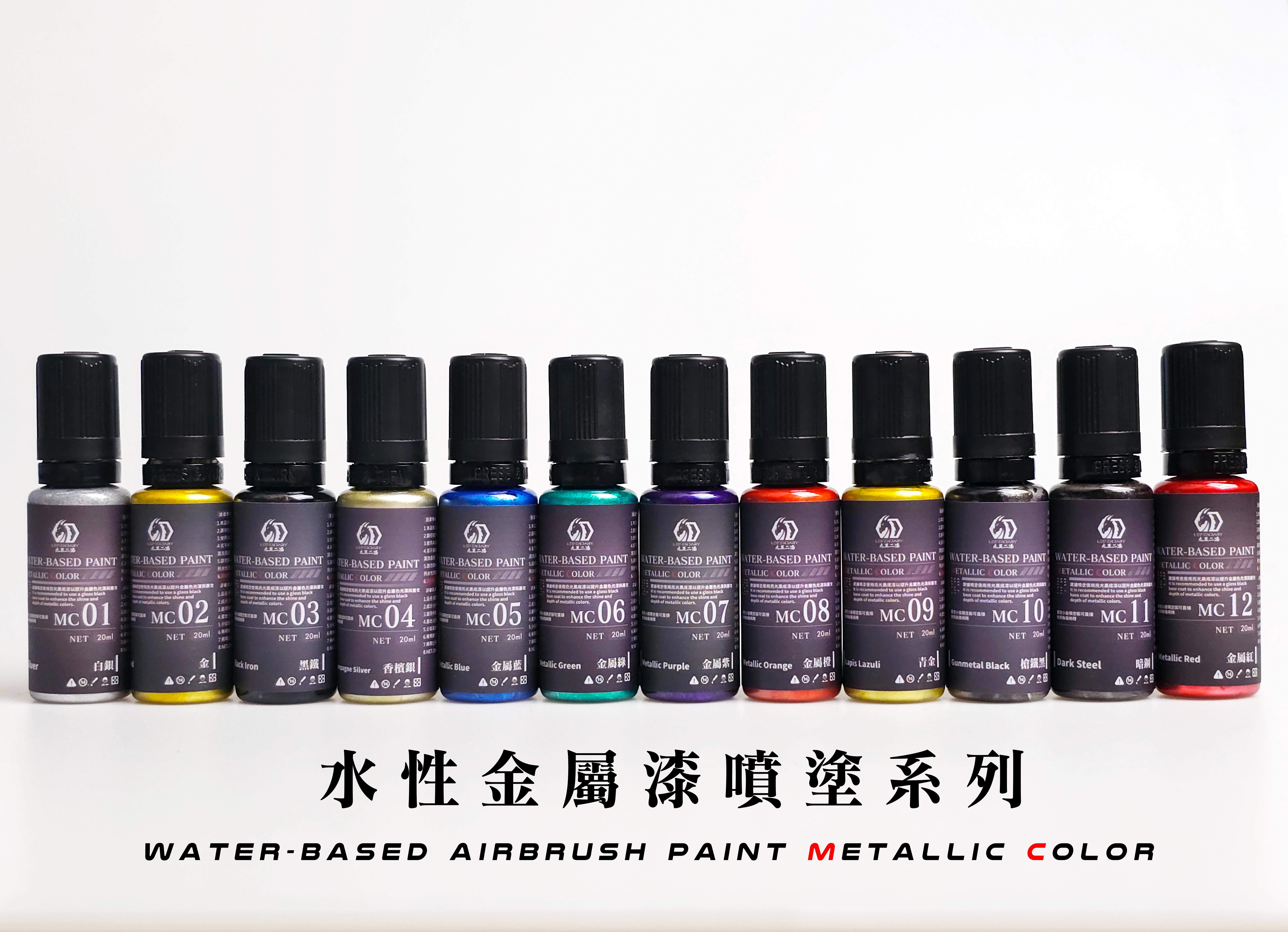 九五二漆水性噴塗金屬漆金屬漆9527 水性水性漆低毒性環保75、95酒精稀釋