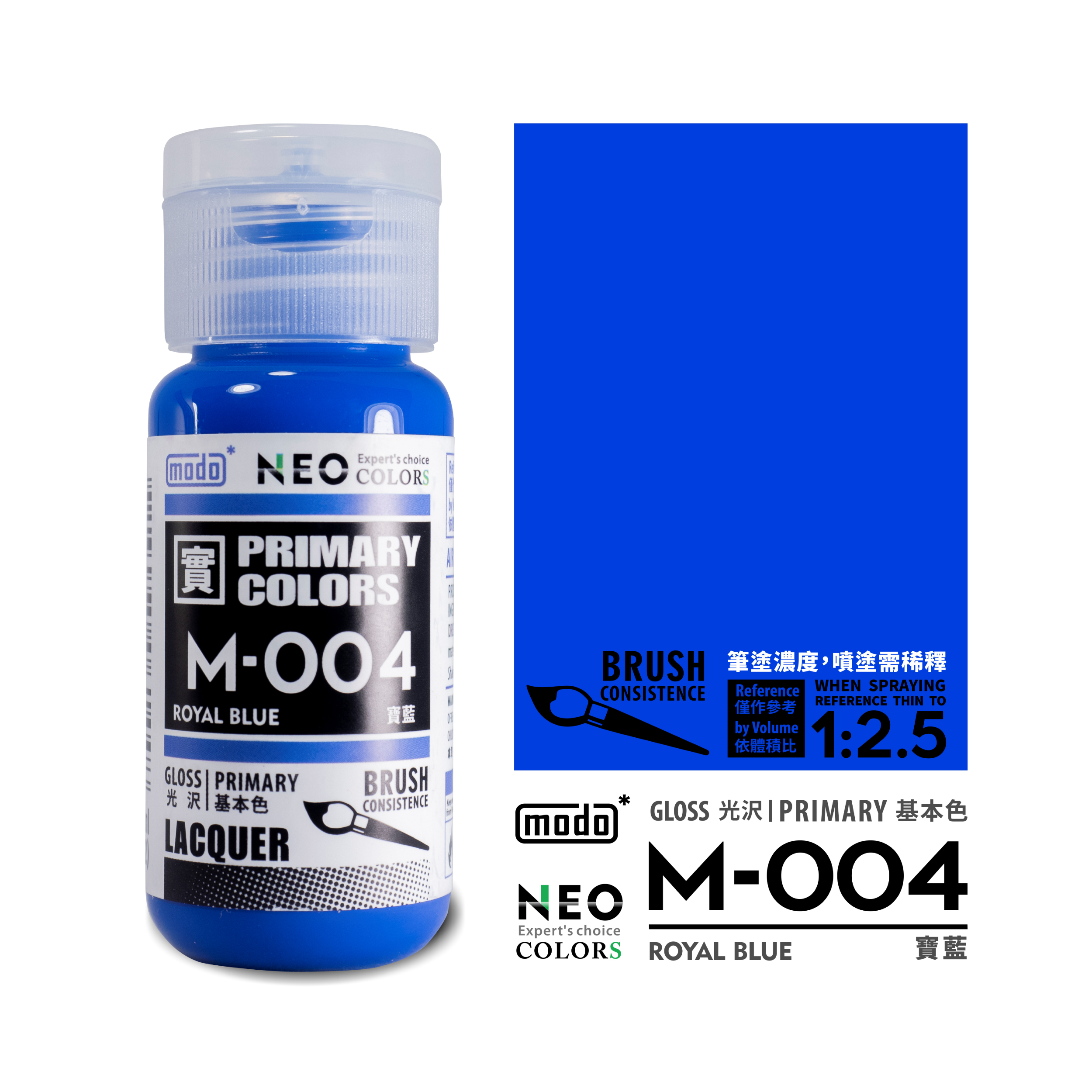 NEO M004-modo寶藍