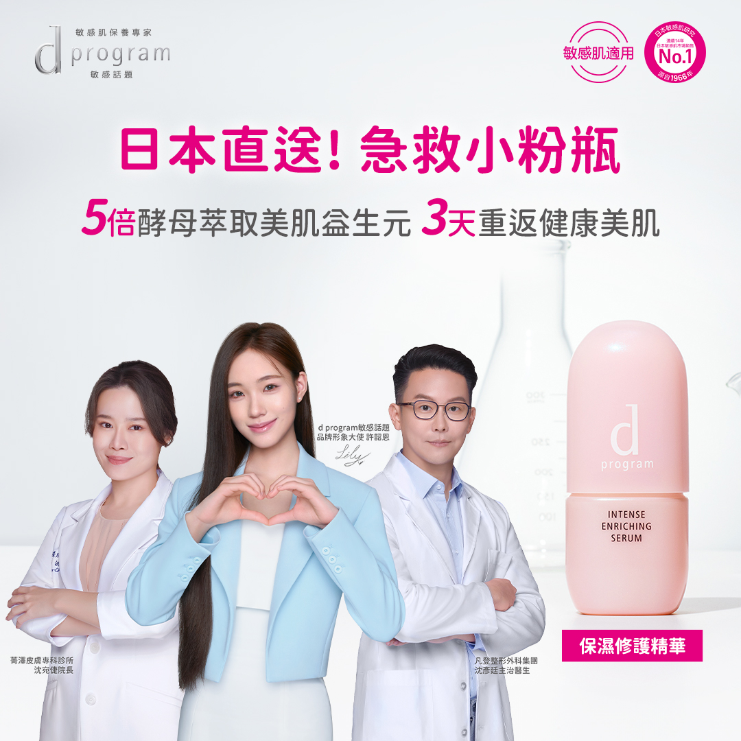 化粧水 体感セットａＣＷ、乳液、朝用乳液、ファーミンクリーム、リンクルクリームL 化粧水 体感セットaCW、乳液、朝用乳液、ファーミンクリーム