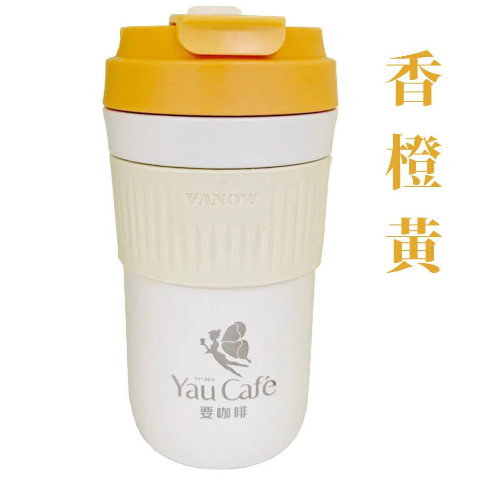 香橙黃