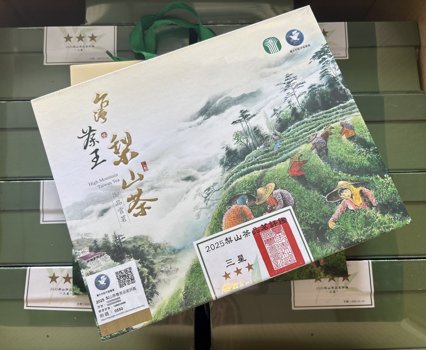 比賽茶禮盒】2025春和平區農會台灣茶王梨山茶【3星】(2罐/盒)
