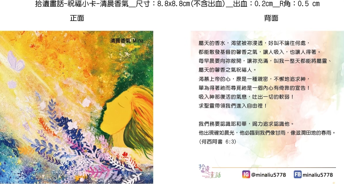 香氣