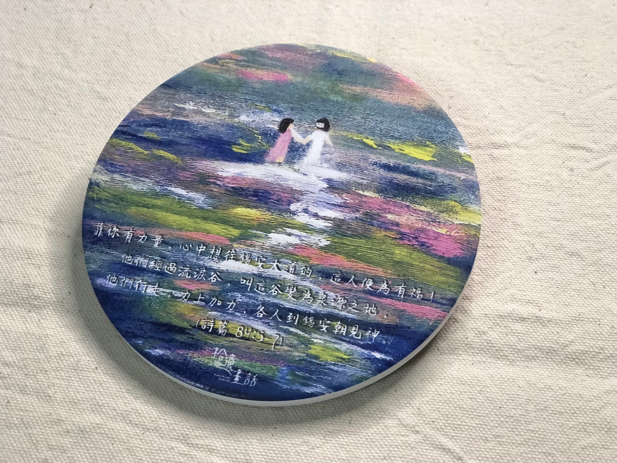 流淚谷