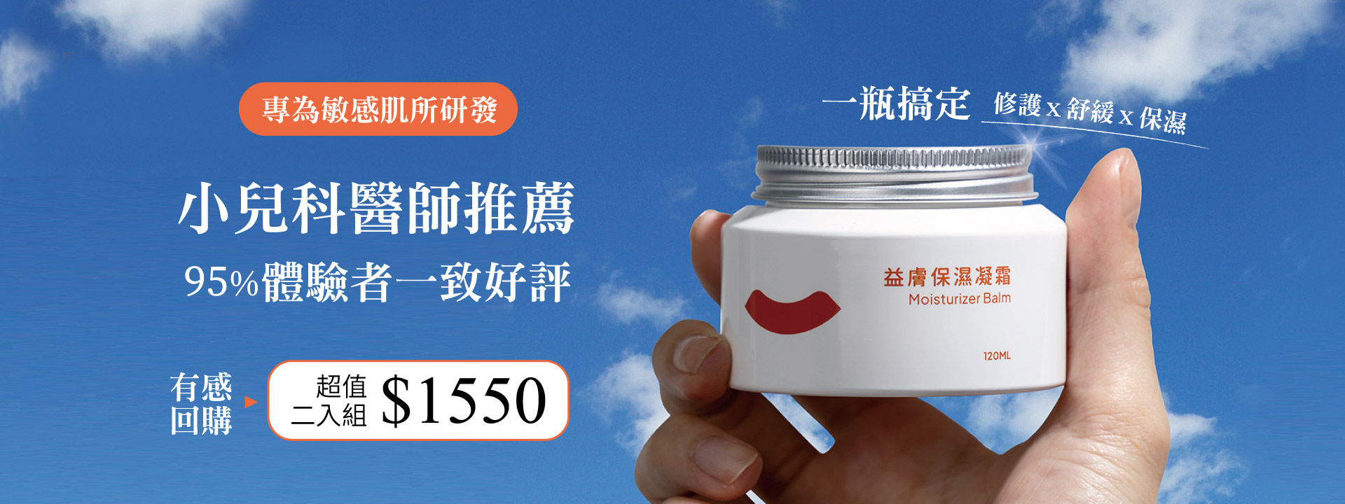 愛益膚XZEASE｜絲聚蛋白機能配方