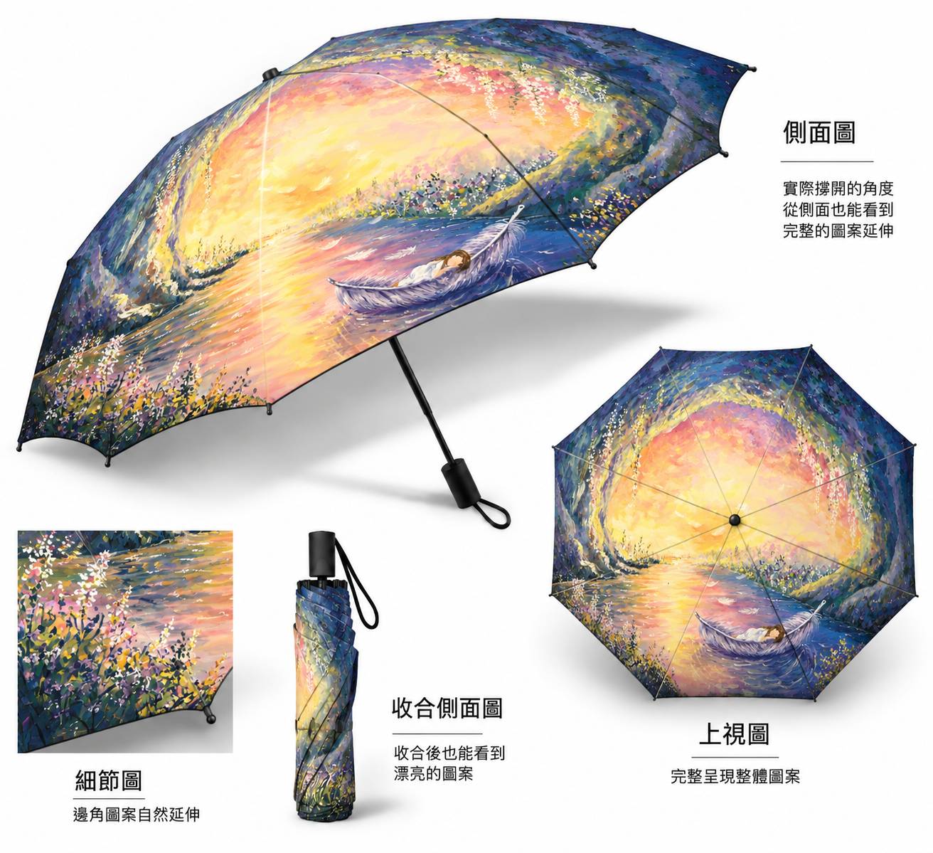 安然
