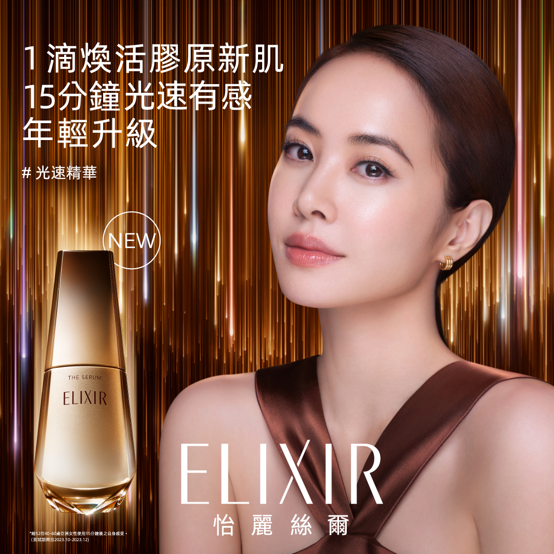 保養｜彩妝｜資生堂集團美妝購物網
