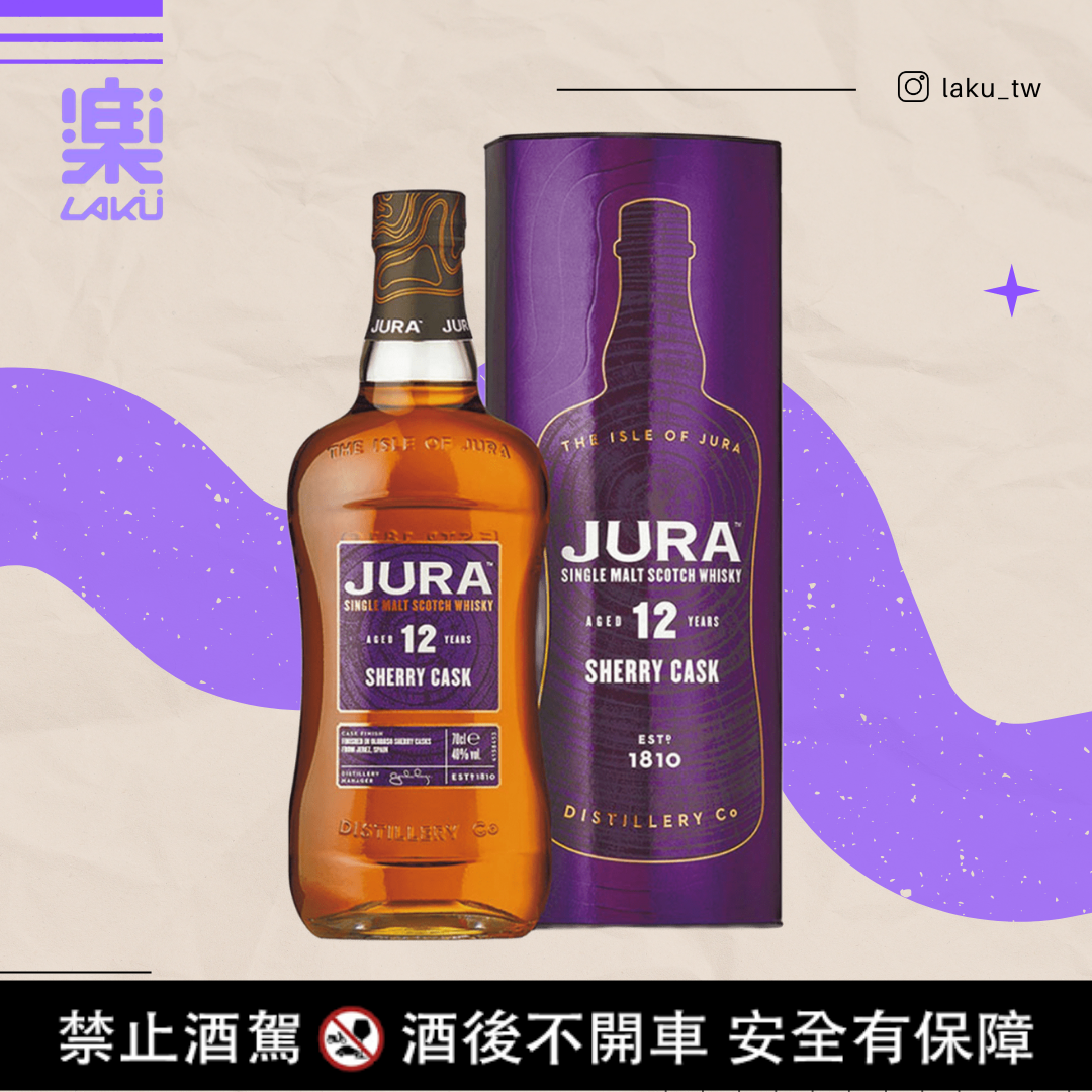 吉拉 12年 單一麥芽威士忌|Enjoy享樂 煙酒