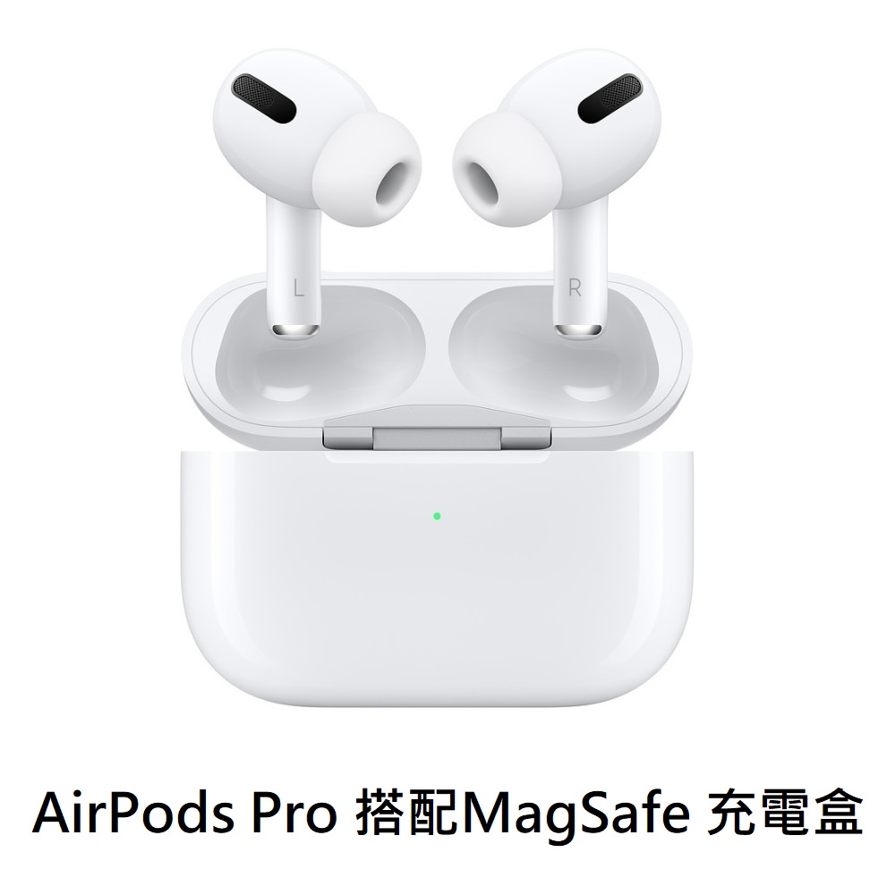 Apple AirPods Pro 搭配MagSafe 充電盒藍牙耳機(MLWK3TA/A /台灣原廠