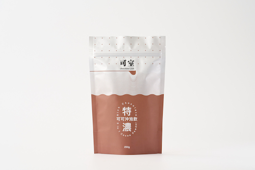 可室特濃 