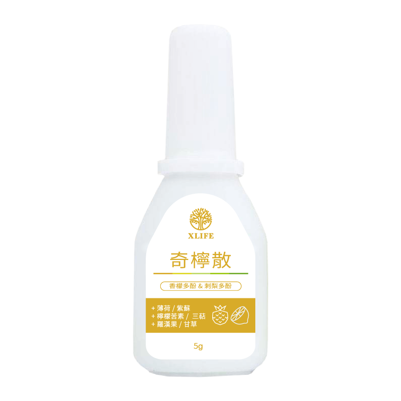 噴噴奇檸散 (刺梨多酚)