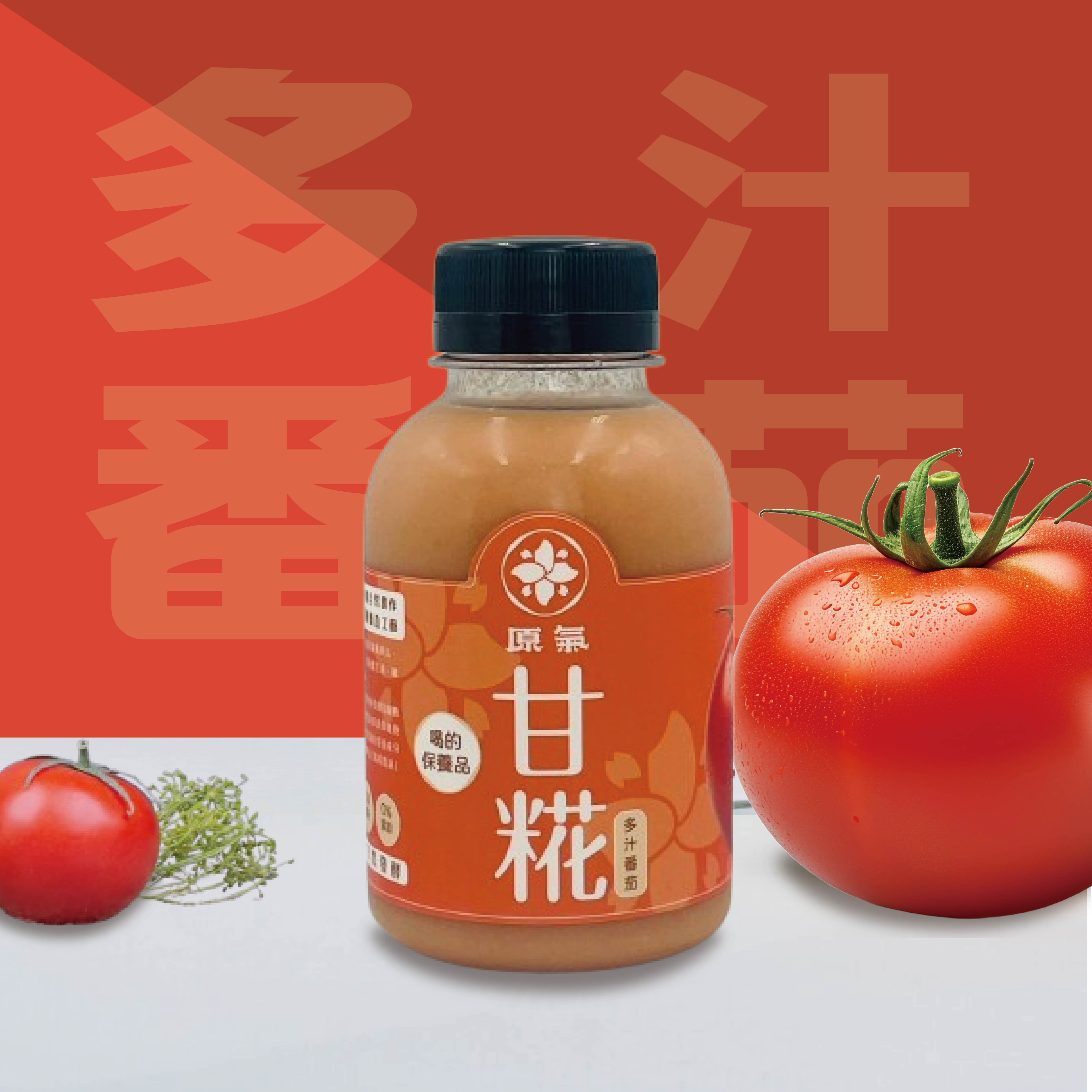 番茄