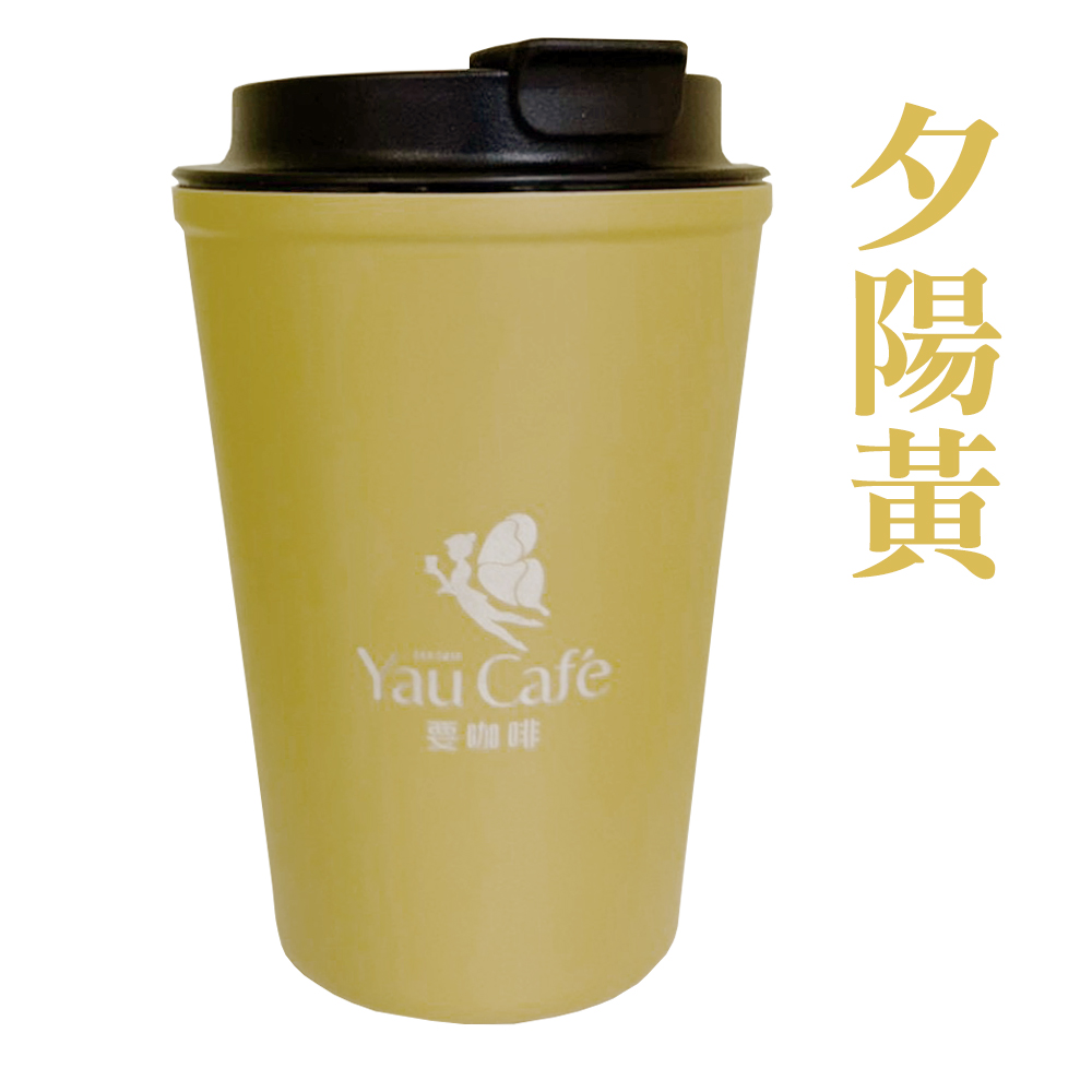 夕陽黃