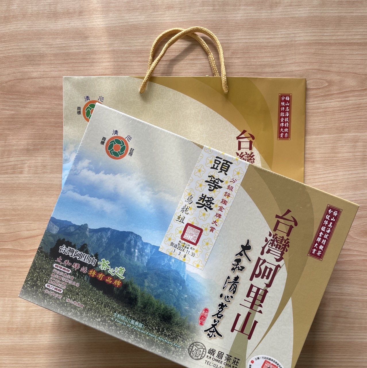 『鳥龍茶組・金賞受賞』台湾阿里山太和清心茗茶150g x 2缶セット 鳥龍茶組・金賞受賞』台湾阿里山太和清心茗茶150g x 2缶セット|mercari