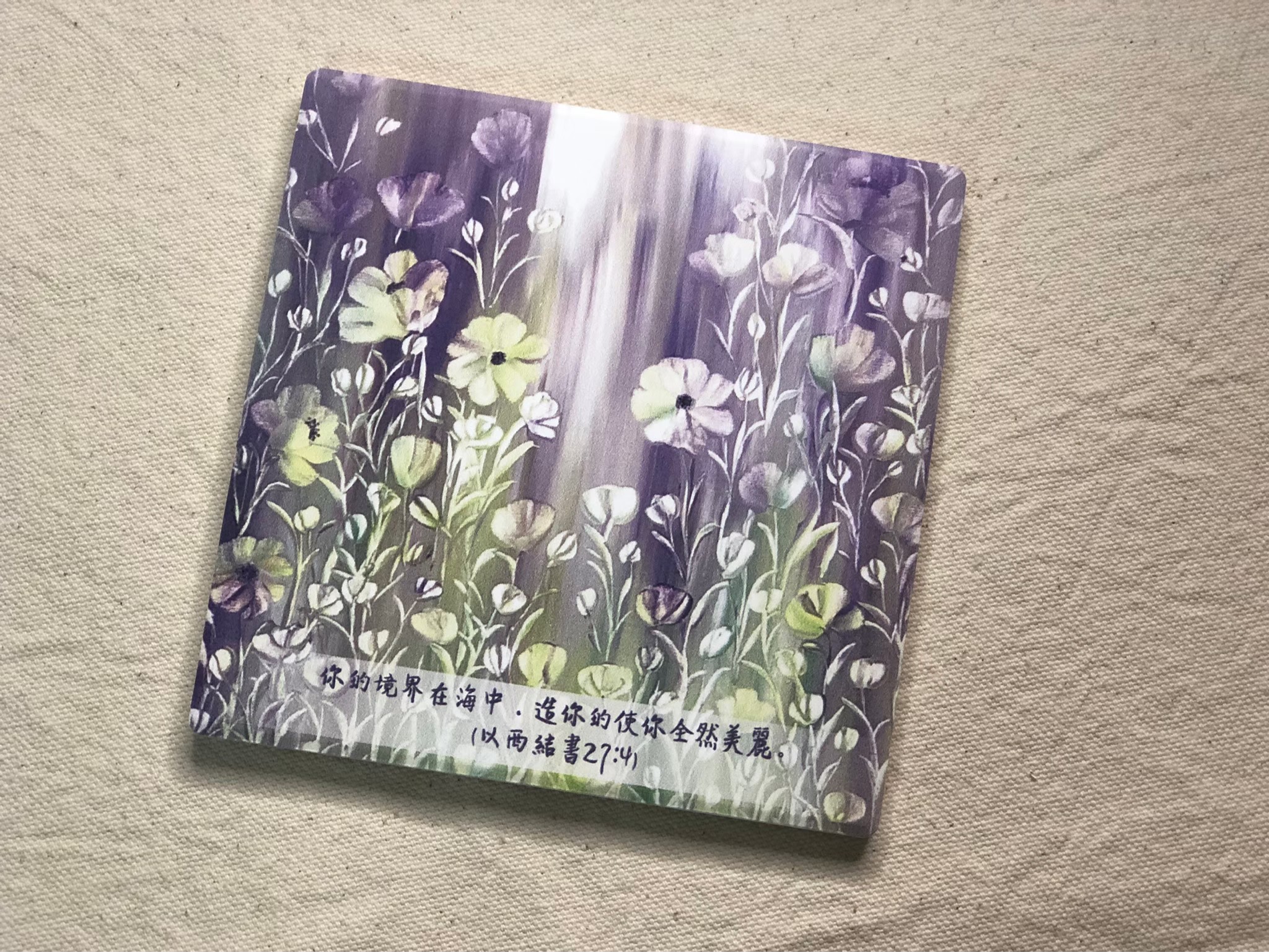 美麗-花園系列3