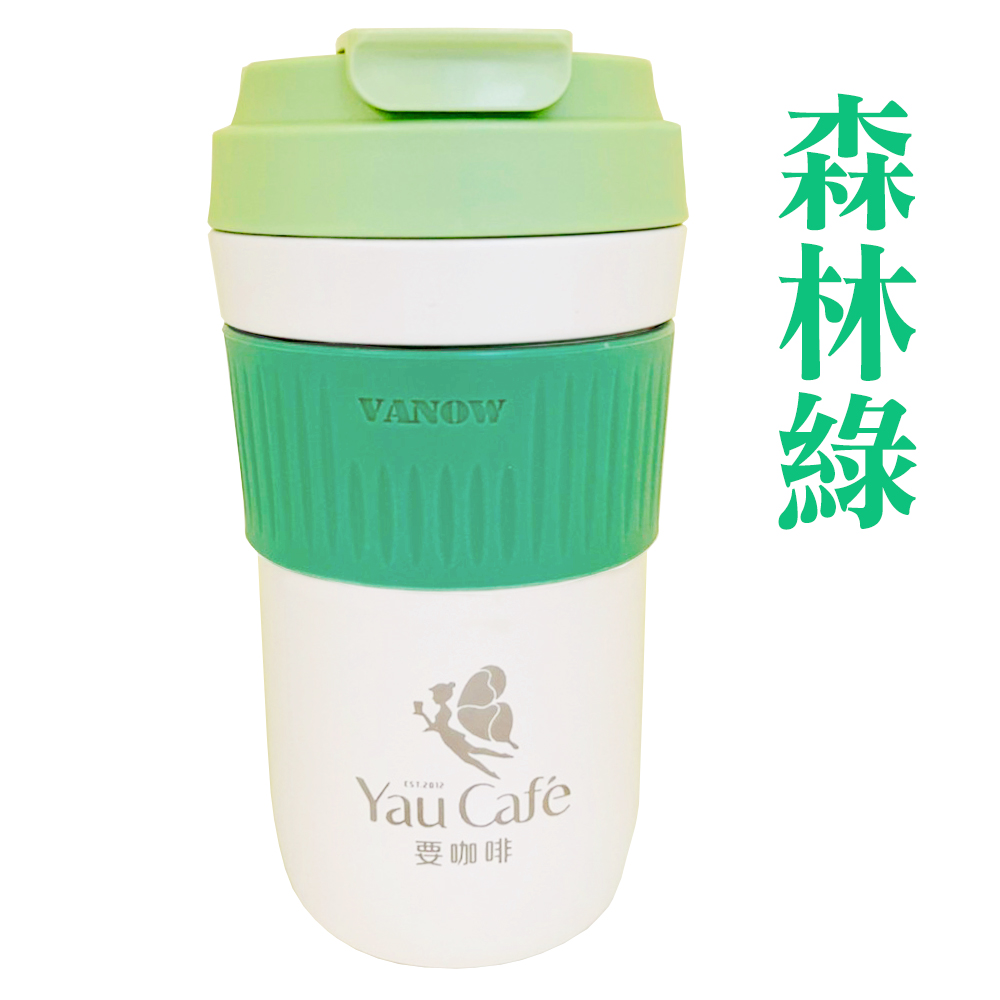 森林綠