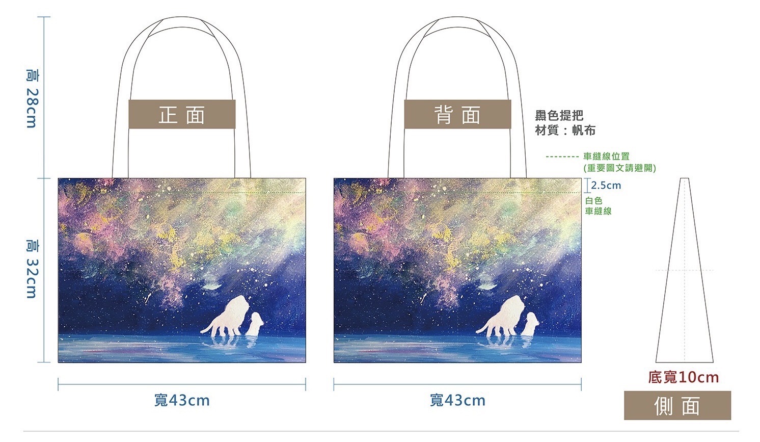 盼望黎明