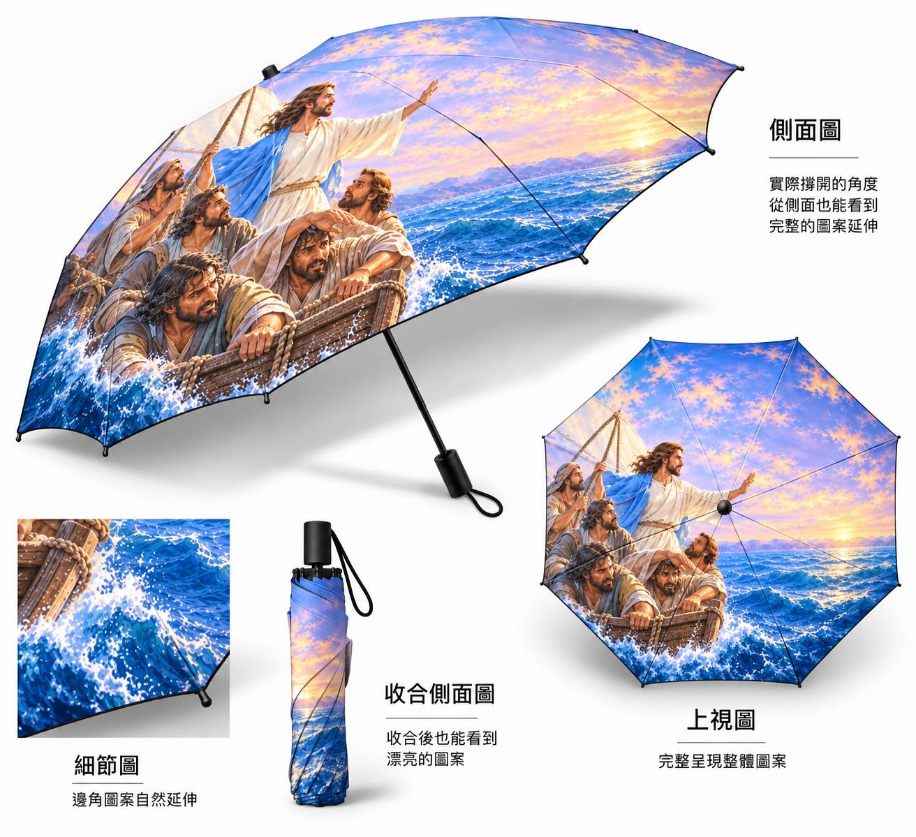 平息風浪