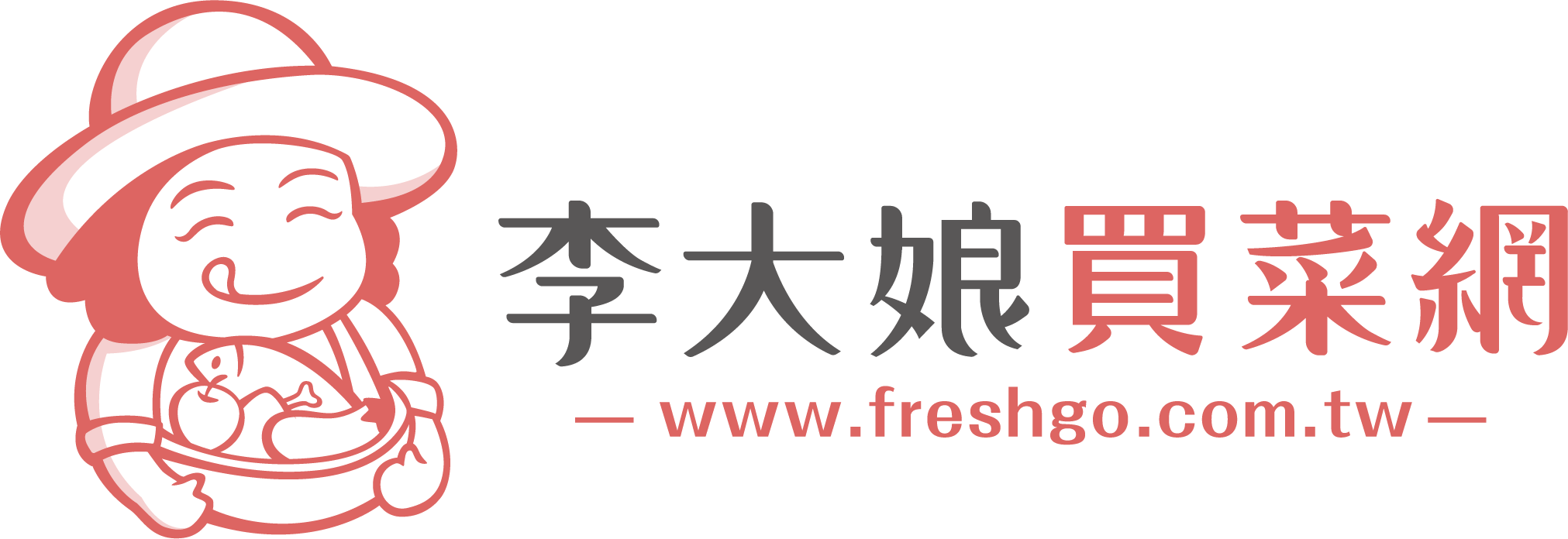 佳琪x 李大娘專屬優惠0623-0630