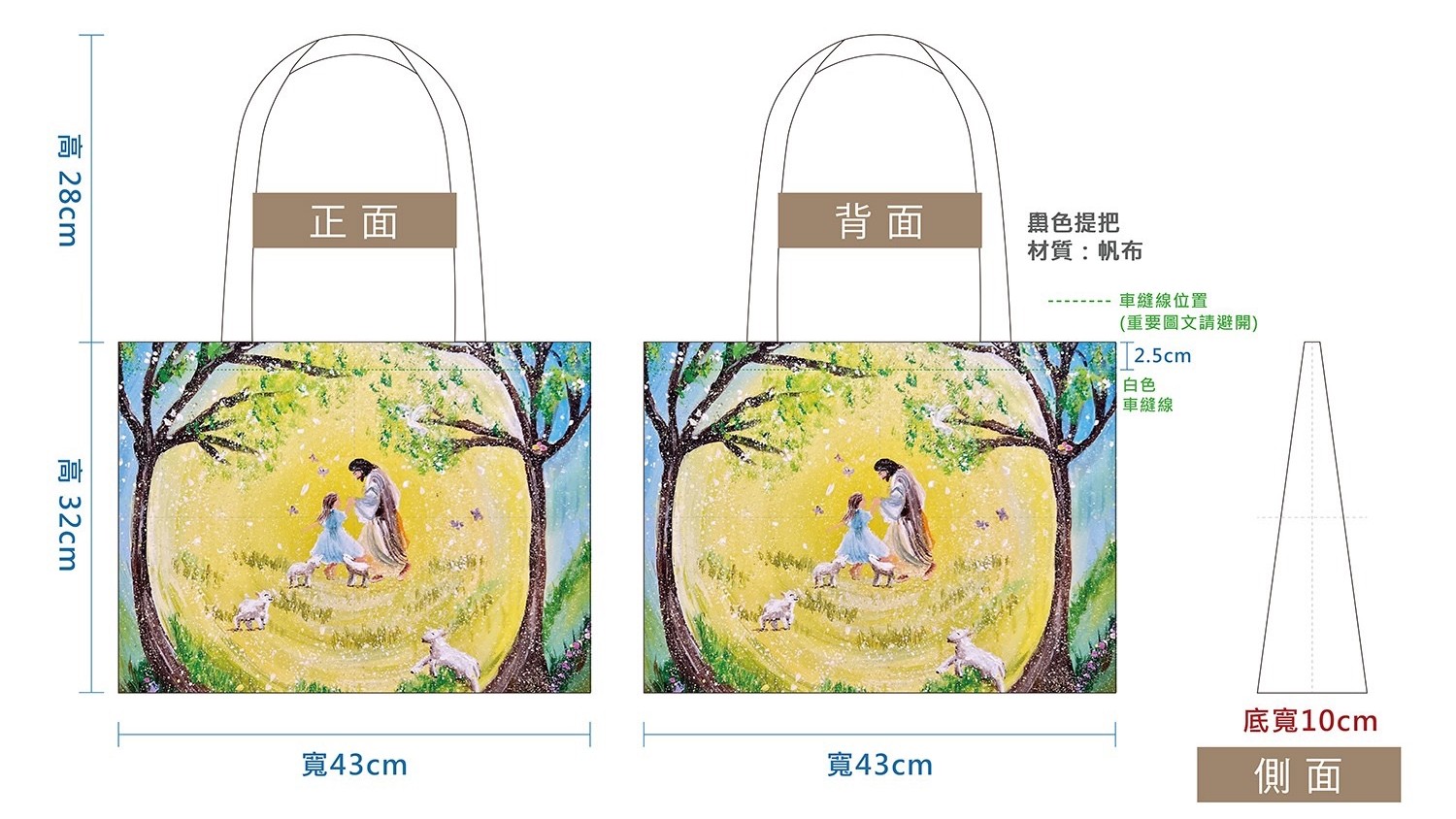 歌唱跳舞