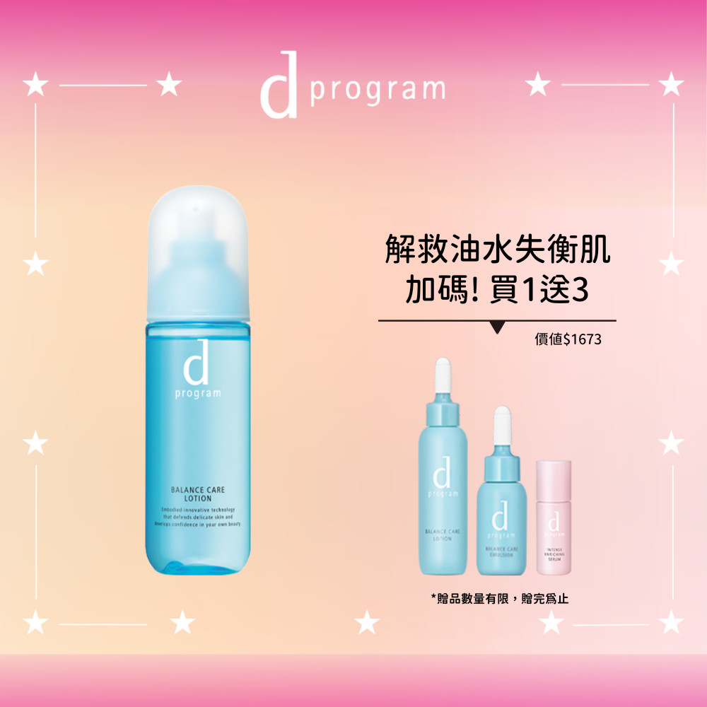 入资生堂Kre・de Poubeaute 化妆水A n(补充) 170ml watashi+ by shiseido Taiwan｜ 資生堂集團美妝購物網