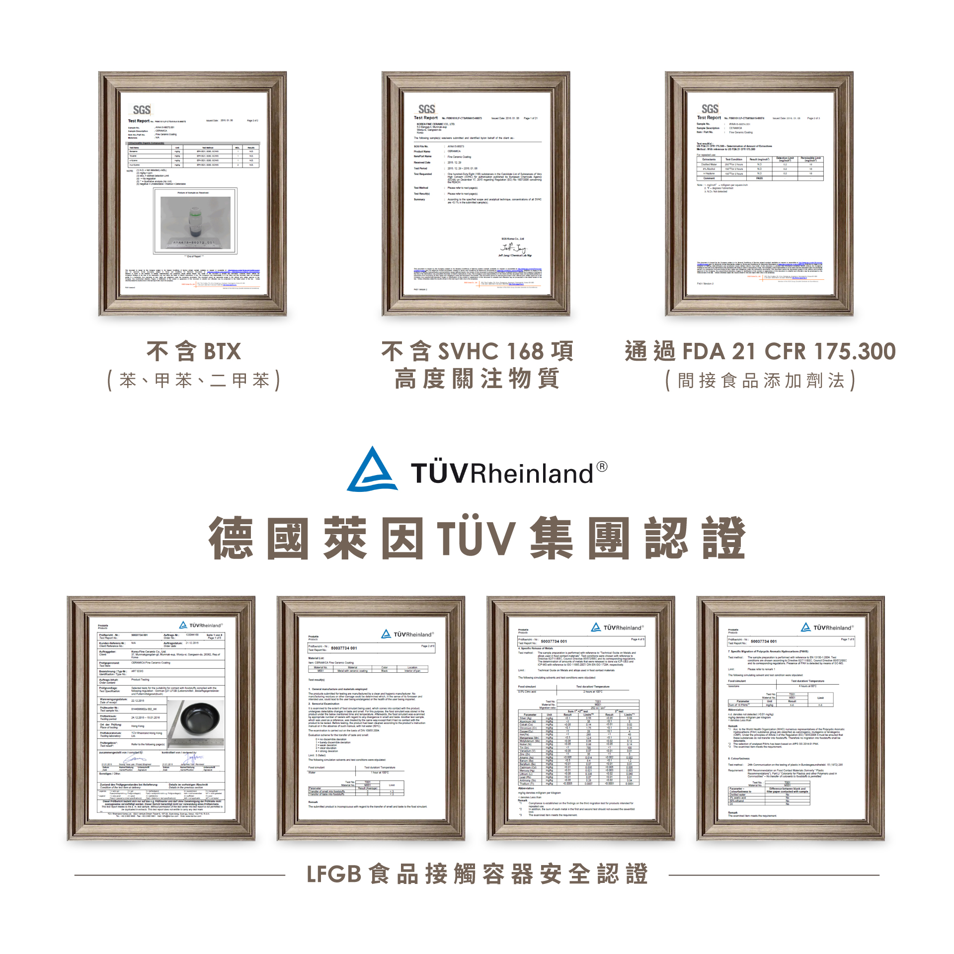 RepoSGS    SGS      Rept                     SGS                            0   E     nd                                    2 不含 BTX不含 SVHC 16項苯、甲苯、二甲苯高度關注物質FD 21 CFR 1500間接食品添加劑法  RhelⓇ德國萊因 TÜV集團認證TÜVRhelr          TÜVRhel TÜVRhel   5003773 001     2 50037734 001                                    de               and          and                  and          a  and      Kg      by     un  below mentied  and      w by           and    or in         CThe     on      2004       and  The    and         der The            and             Report  50037734 001A TÜVRheinland 7  8       Test  The             tThe    and     Test     Test4     )   of the    the  of  3 of the  )   be    do t   .  no    as      on the  of  in  15)    on Food   (       and    inTest     and       on the  on the         the  of each  in the  and      the The   the LFGB食品接觸容器安全認證