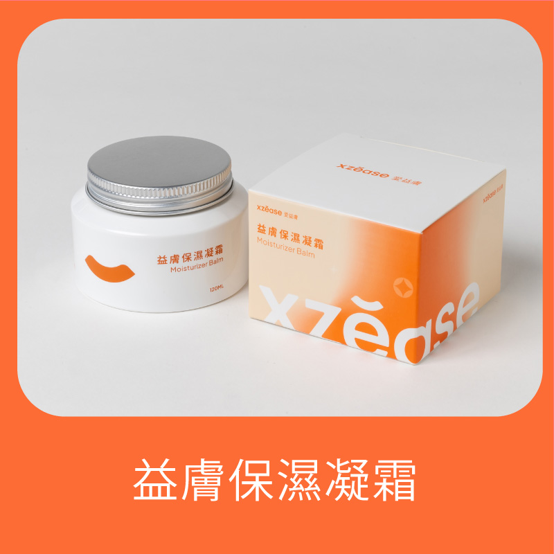 愛益膚XZEASE｜益膚保濕凝霜