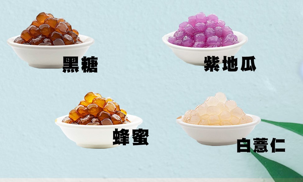 口味請於備註中填寫