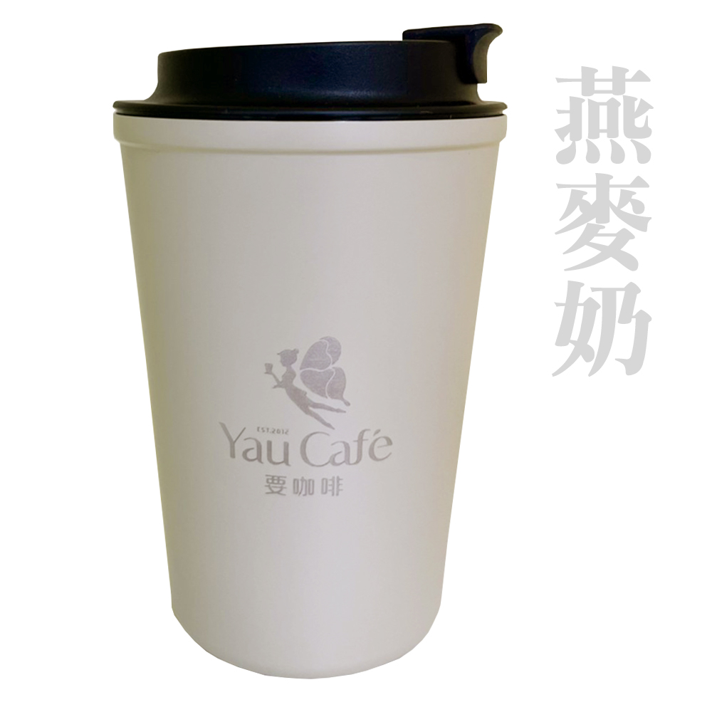 燕麥奶