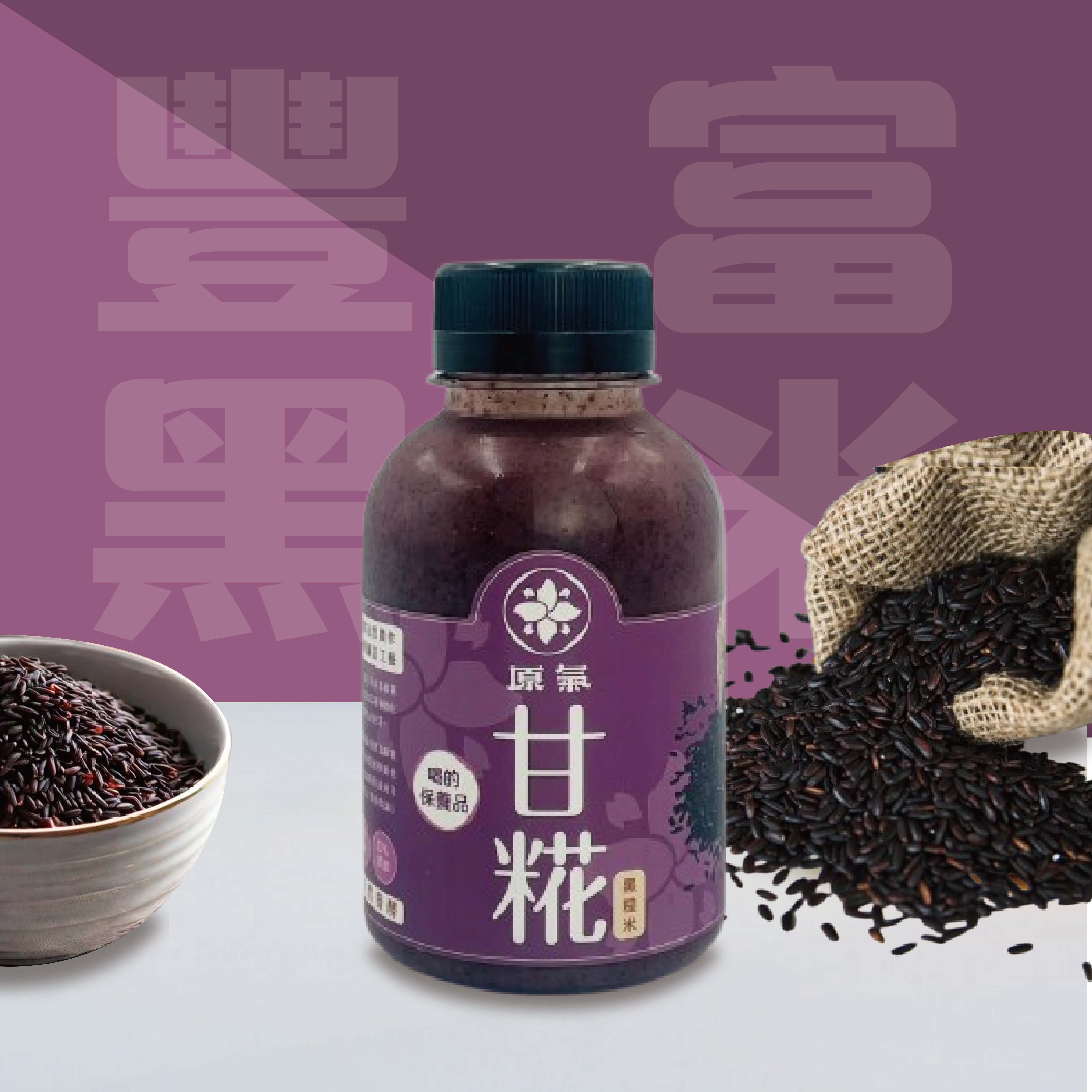 黑米
