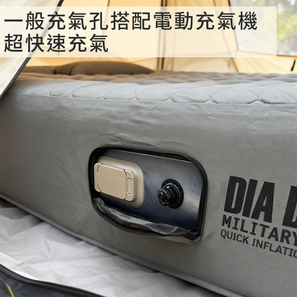 DIA DAMO】單人自動充氣床灰色｜內建打氣機露營床墊