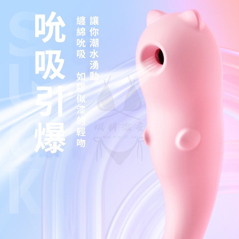 潮心熊吮吸脈衝 自慰棒【粉色】