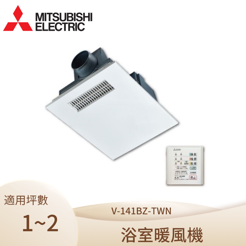 MITSUBISHI ELECTRIC V-141BZ-TKN 【公式通販】