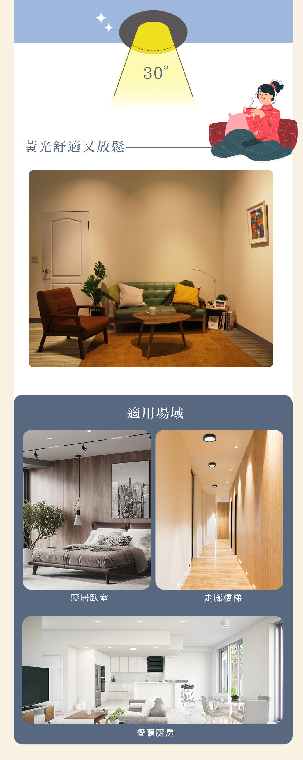 舞光 LED 5cm 3W 窄角浩克崁燈 全電壓