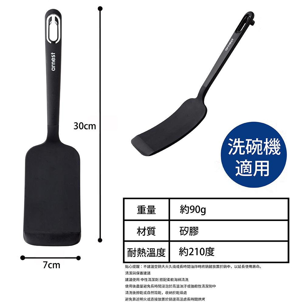鏟面可彎曲、服貼食材 斜角設計,深鍋也好翻