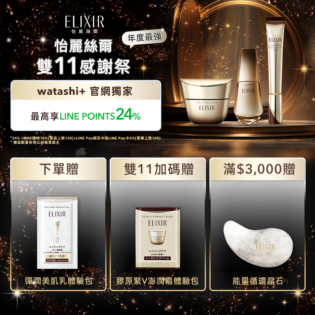 入资生堂Kre・de Poubeaute 化妆水A n(补充) 170ml Hada Labo Gokujyun Hyaluronic Light Lotion (170ml) | T&T Supermarket